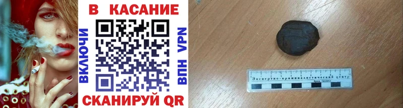 Магазины продажи наркотиков Карабаш Гашиш  Героин  МЕФ  Конопля 