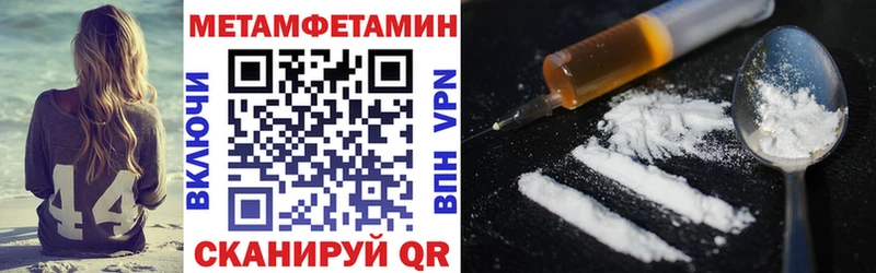 АМФ VHQ  Карабаш 