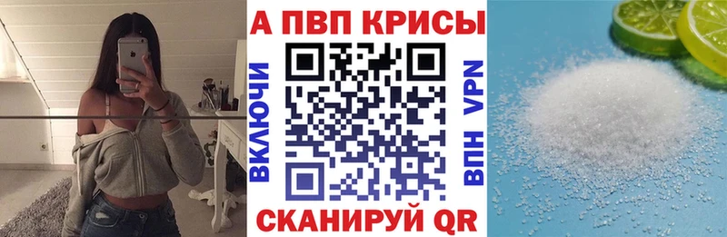 купить наркотики сайты Карабаш А ПВП СК