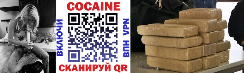 КОКАИН Fish Scale  Карабаш 