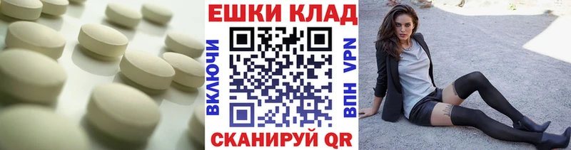 Ecstasy 99%  где купить наркотик  Карабаш 