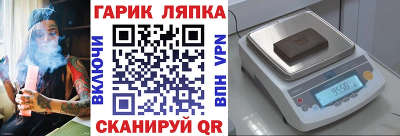 дарнет шоп  Карабаш  ГАШ индика сатива 