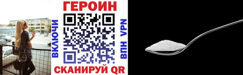 маркетплейс формула где продают Карабаш Героин хмурый