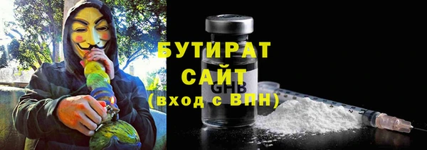 кристаллы Алексин