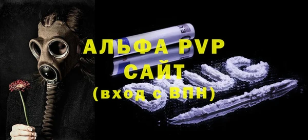 кристаллы Алексин