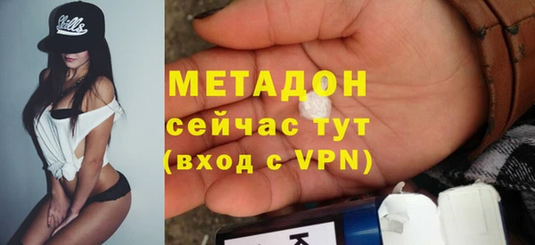 кристаллы Алексин