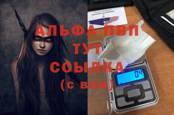 кристаллы Алексин