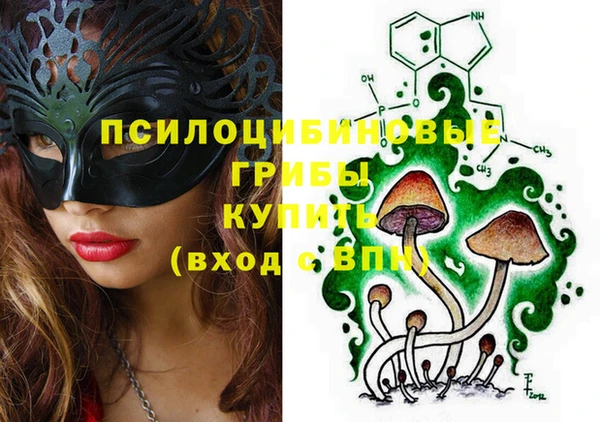 кристаллы Алексин