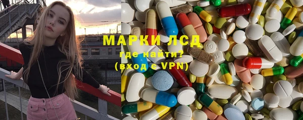 кристаллы Алексин