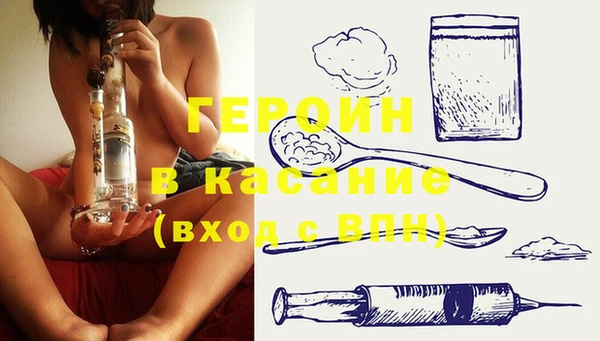 кристаллы Алексин