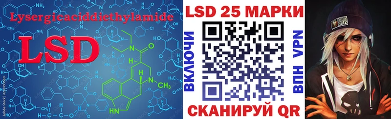 Лсд 25 экстази ecstasy Карабаш