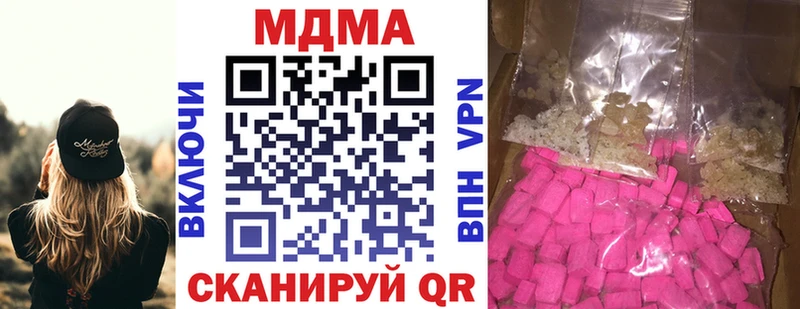 ОМГ ОМГ сайт  продажа наркотиков  Карабаш  MDMA Molly 