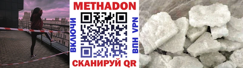 МЕТАДОН мёд  blacksprut рабочий сайт  Карабаш  площадка формула  продажа наркотиков 