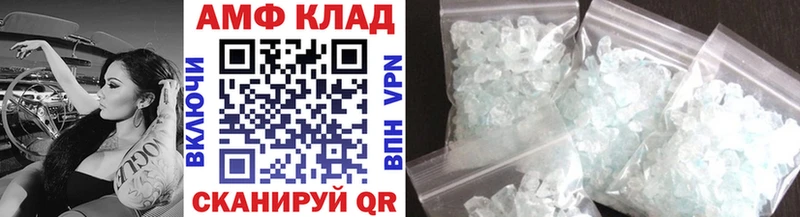 МЕТАМФЕТАМИН Декстрометамфетамин 99.9%  Карабаш 