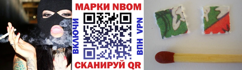 как найти закладки  Карабаш  Марки 25I-NBOMe 1,5мг 