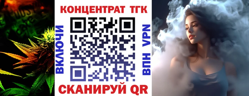 хочу   Карабаш  ТГК концентрат 